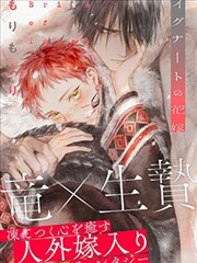 漫画喵治愈日常漫画拾光杂货铺封面