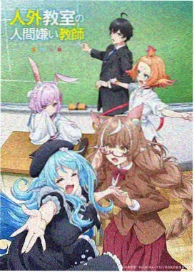 漫画喵古风成长动画风起稻香封面
