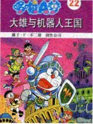 漫画喵美食竞技综艺深夜厨房挑战封面